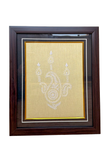 Arsh Handcrafted Chikankari Wall Frame Set (2 Pieces) - arshchikan